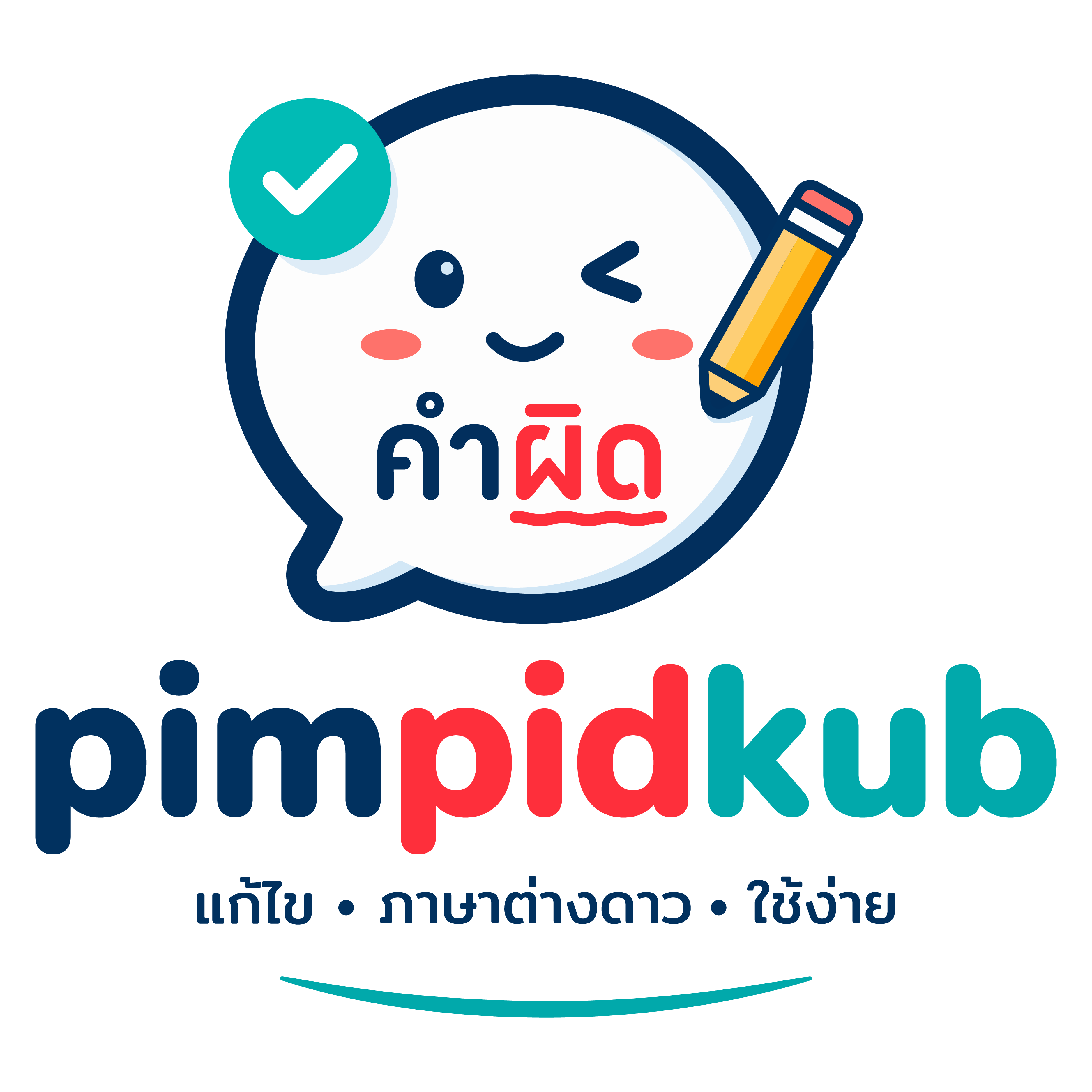 pimpidkub